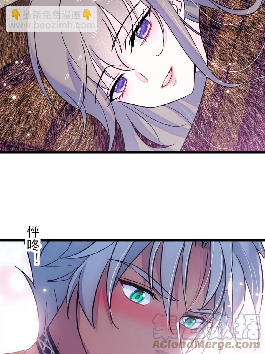 44 宿主生命危险(1/2)-第45话