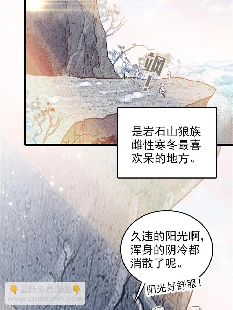 44 宿主生命危险(1/2)-第45话