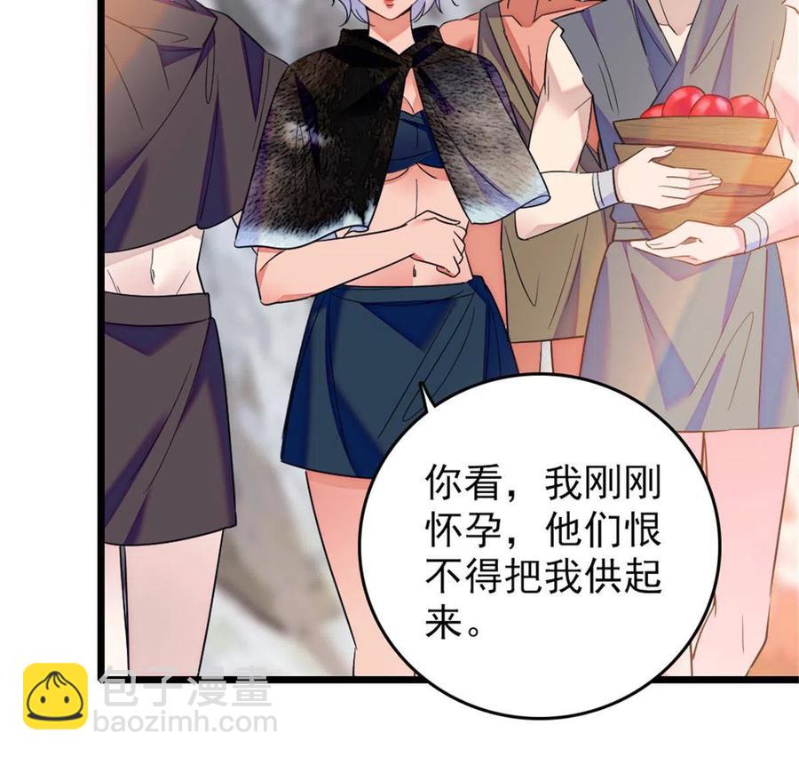 44 宿主生命危险(1/2)-第45话