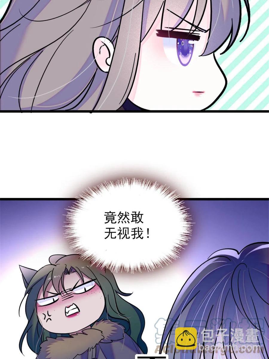 44 宿主生命危险(1/2)-第45话