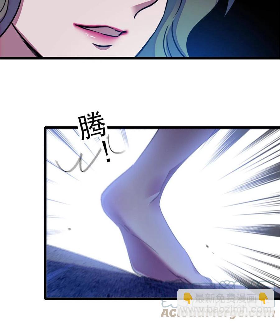 44 宿主生命危险(1/2)-第45话