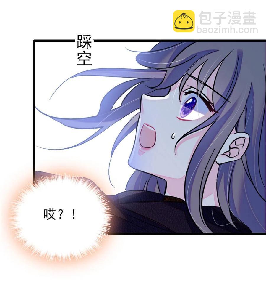 44 宿主生命危险(1/2)-第45话