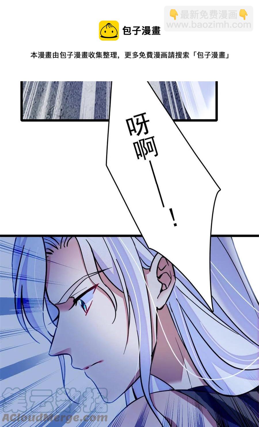 44 宿主生命危险(1/2)-第45话