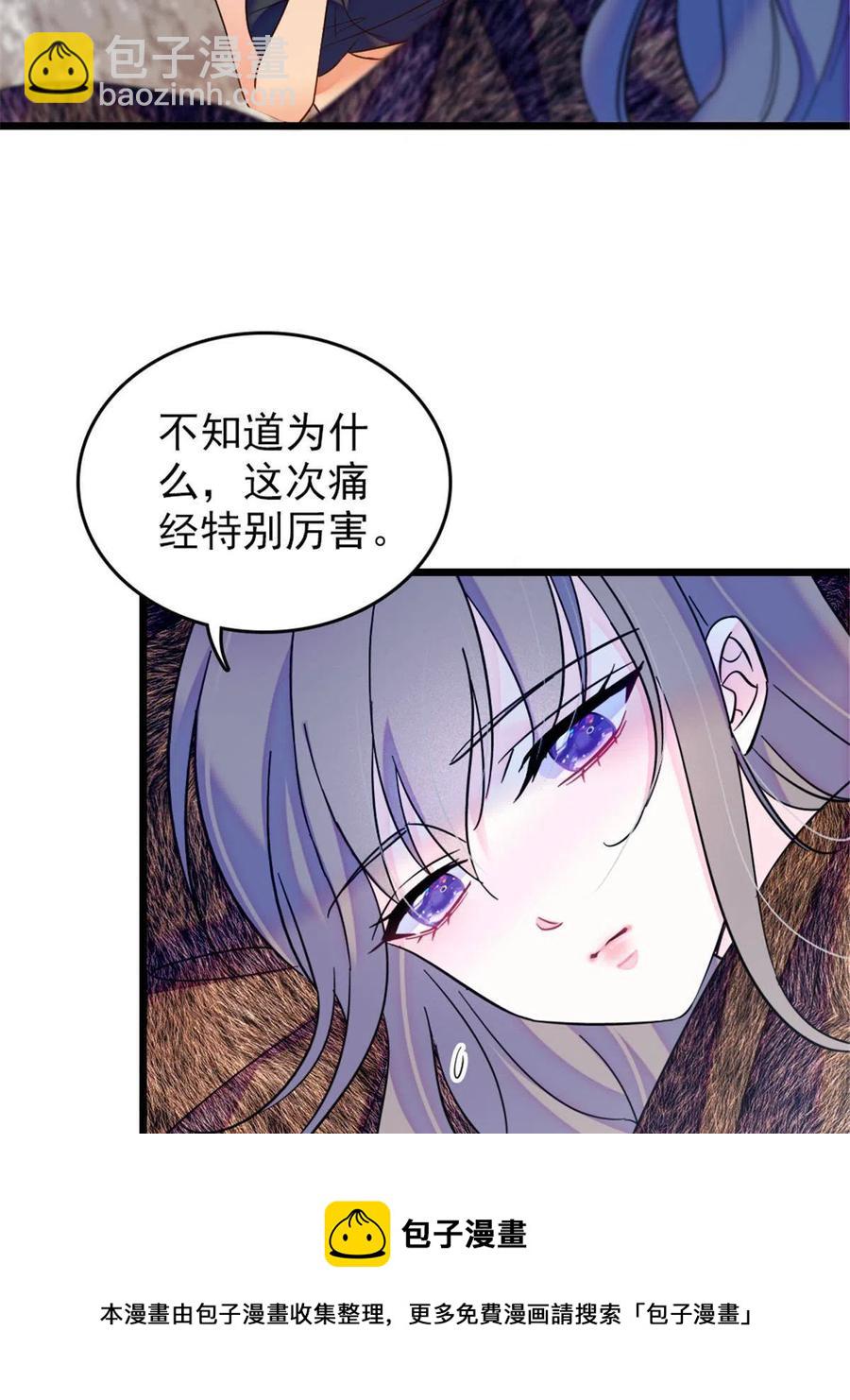 44 宿主生命危险(1/2)-第45话