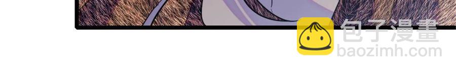 44 宿主生命危险(1/2)-第45话