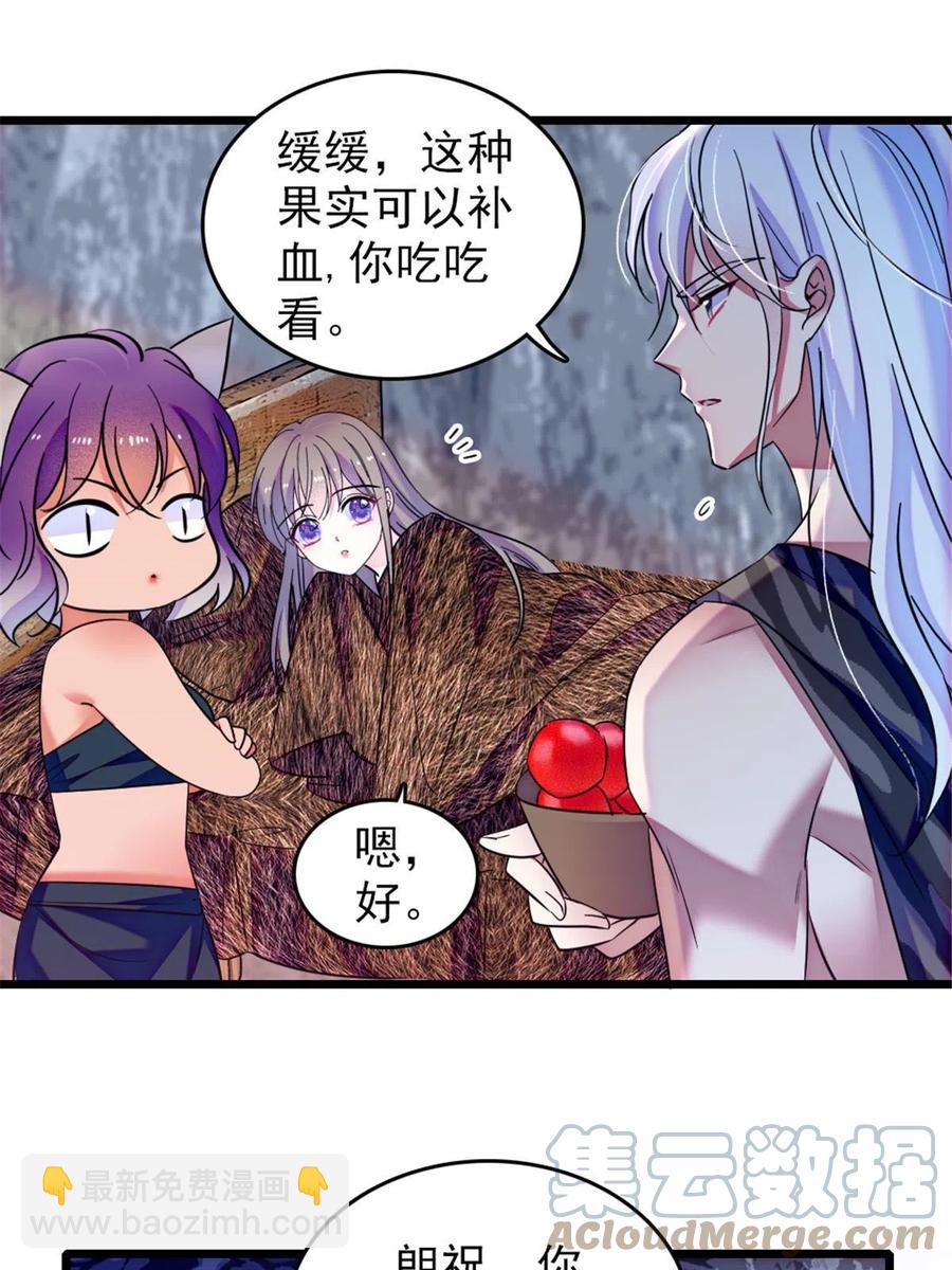 44 宿主生命危险(1/2)-第45话