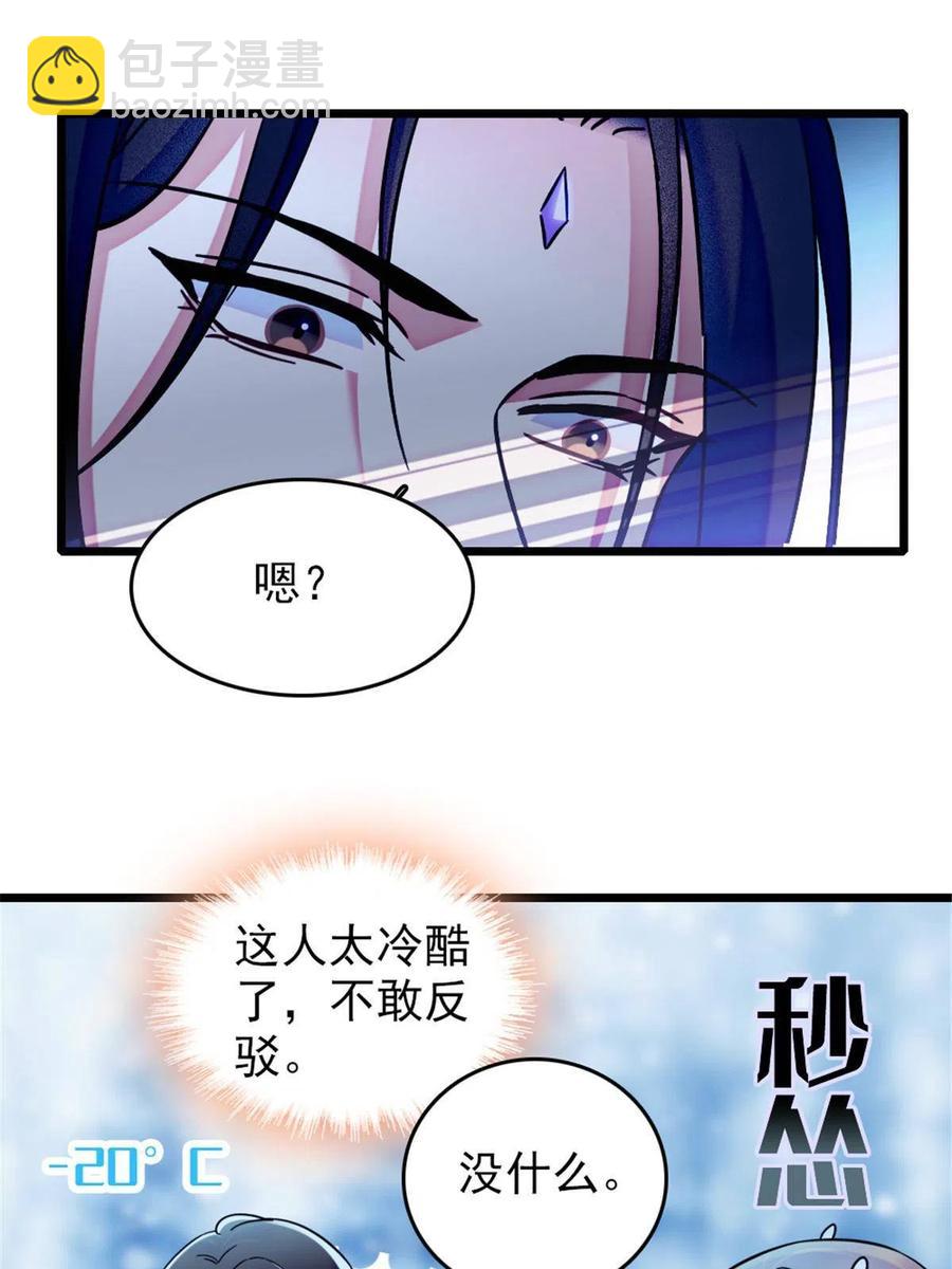 46 我想回家(1/2)-第47话