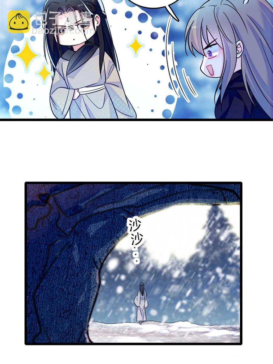 46 我想回家(1/2)-第47话