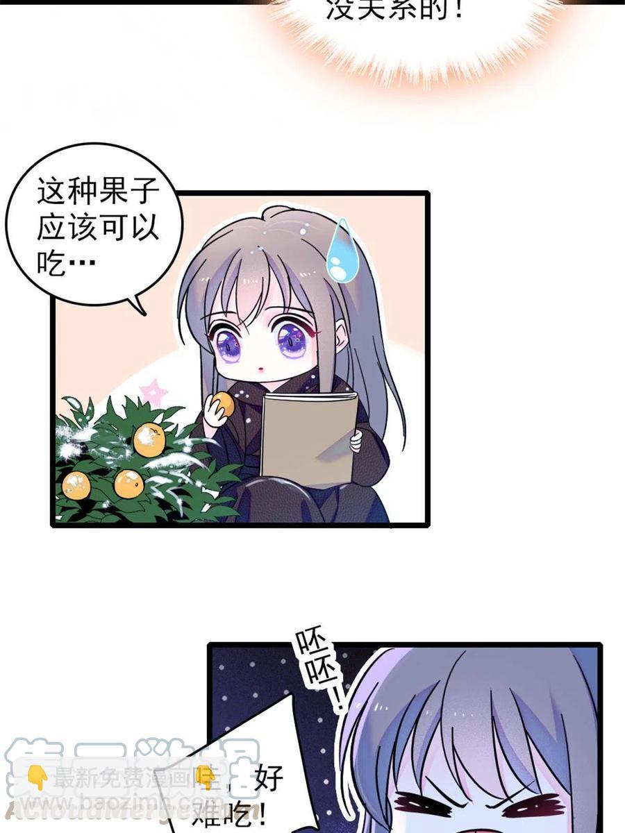 46 我想回家(1/2)-第47话