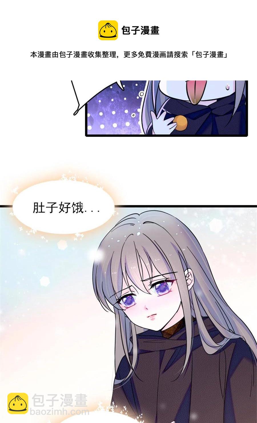 46 我想回家(1/2)-第47话