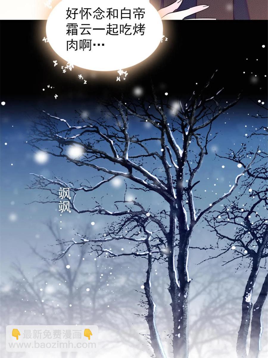 46 我想回家(1/2)-第47话