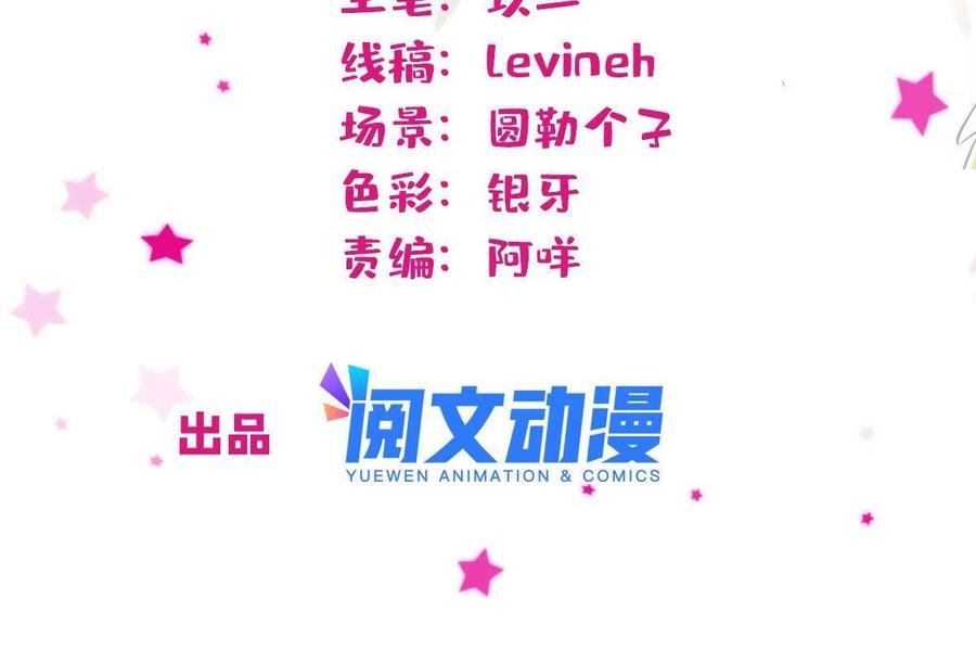 46 我想回家(1/2)-第47话