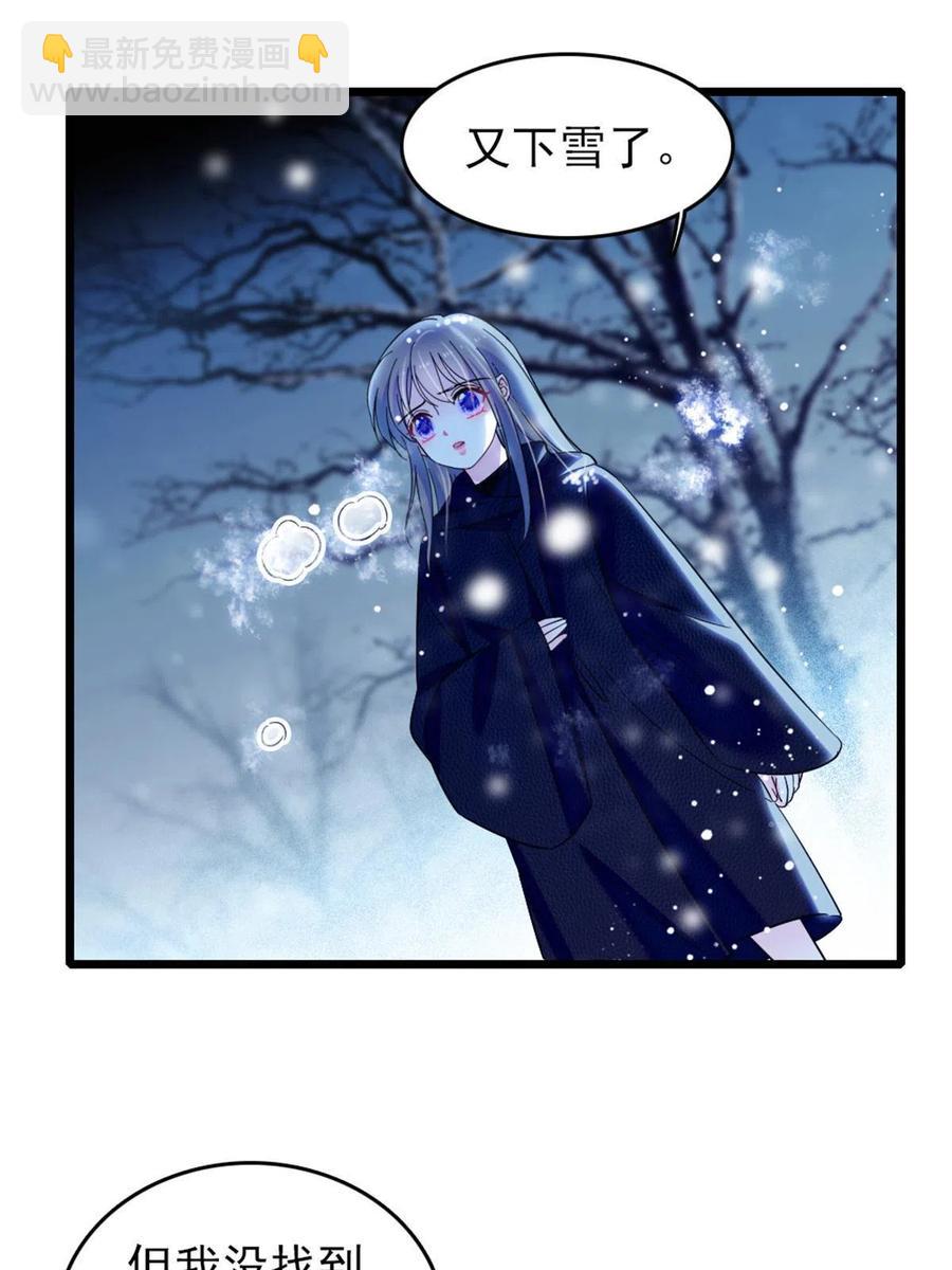 46 我想回家(1/2)-第47话