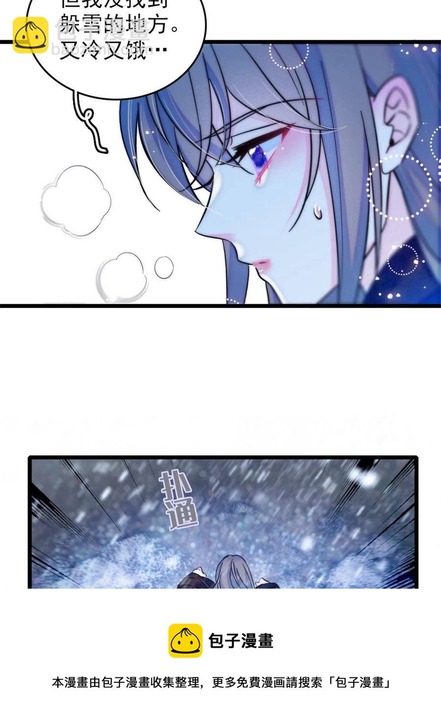 46 我想回家(1/2)-第47话