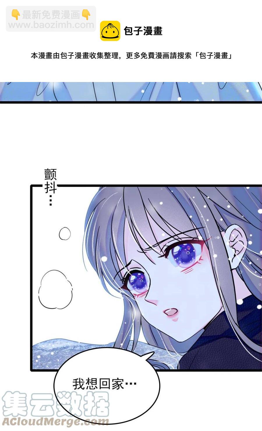 46 我想回家(1/2)-第47话