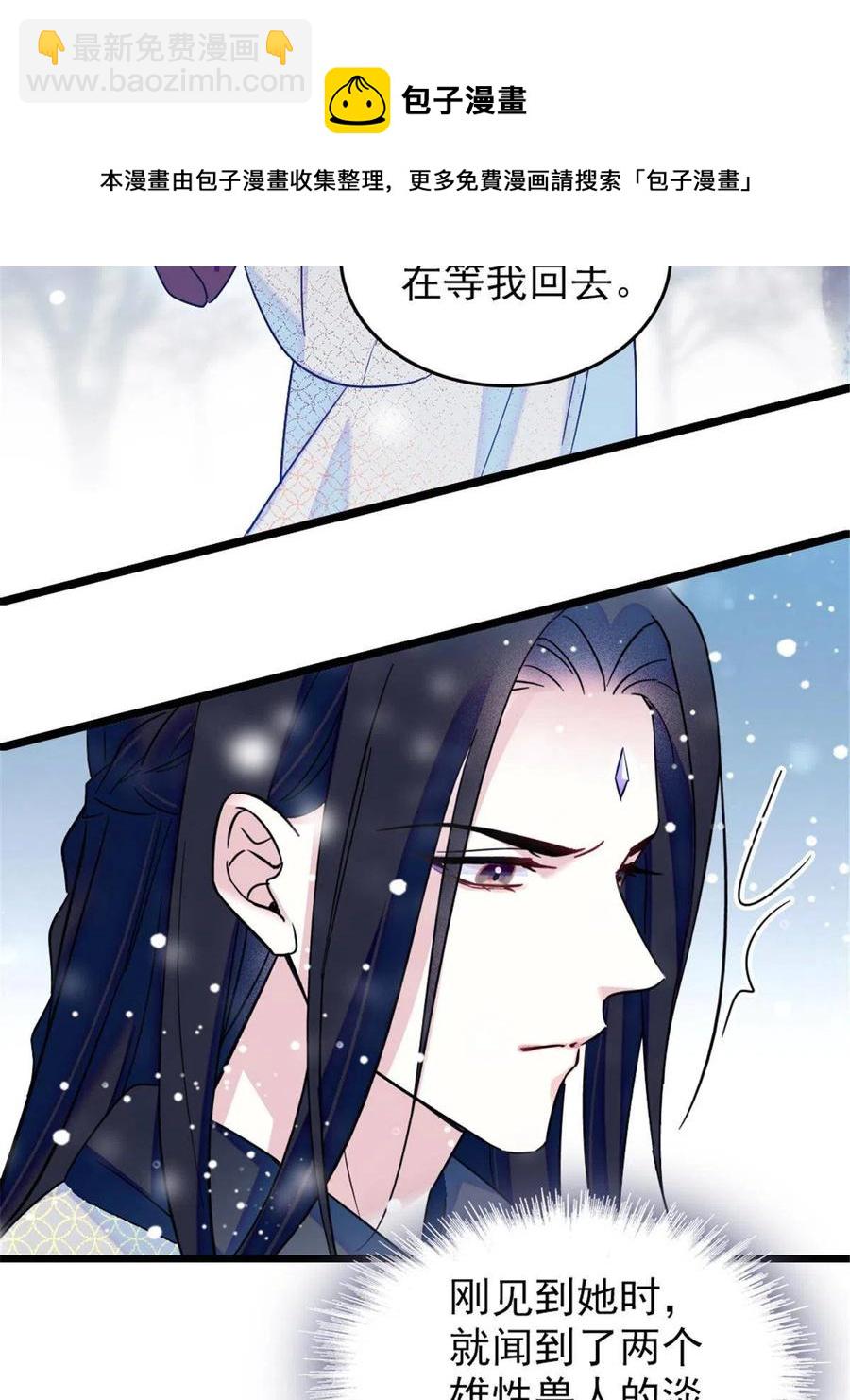 46 我想回家(1/2)-第47话