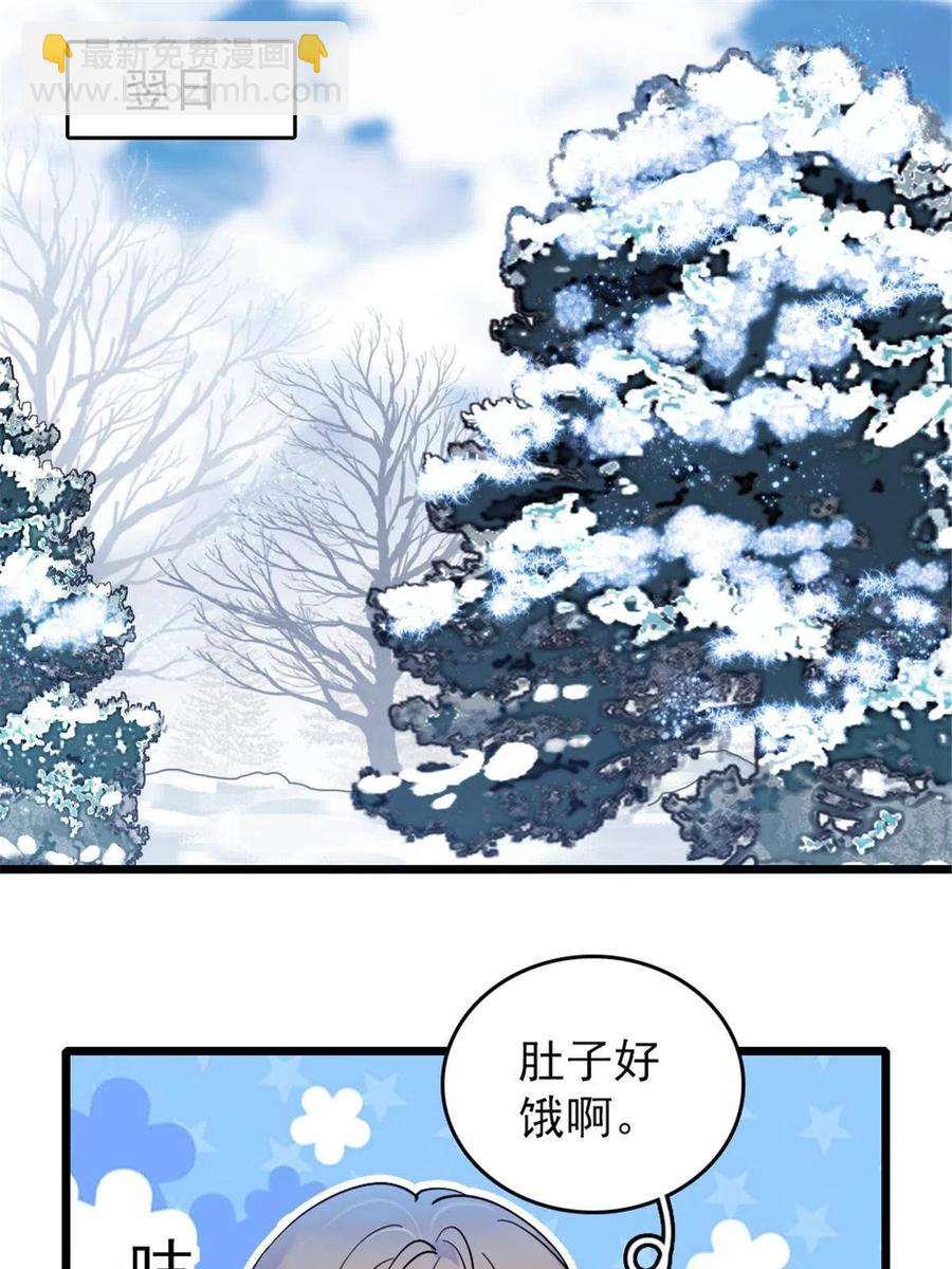 46 我想回家(1/2)-第47话