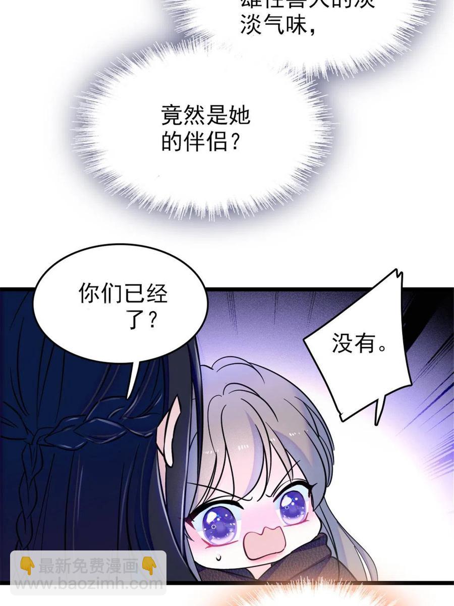 46 我想回家(1/2)-第47话