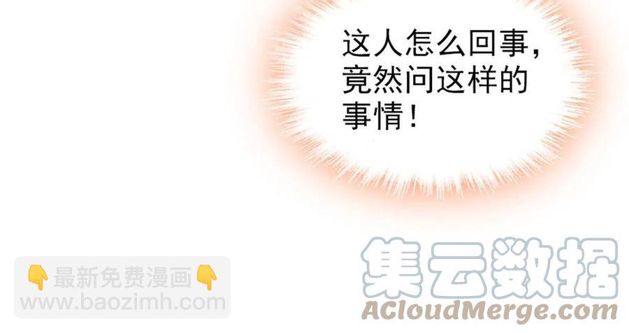 46 我想回家(1/2)-第47话