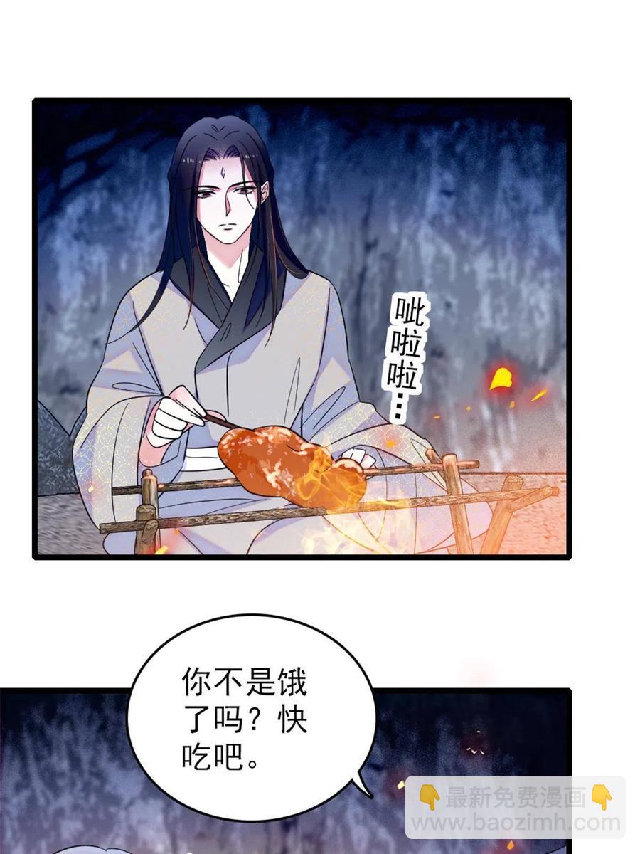 46 我想回家(1/2)-第47话