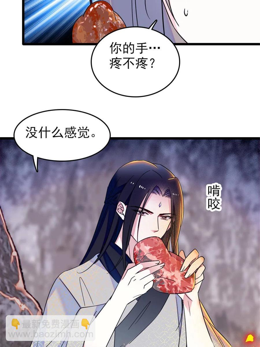 46 我想回家(1/2)-第47话