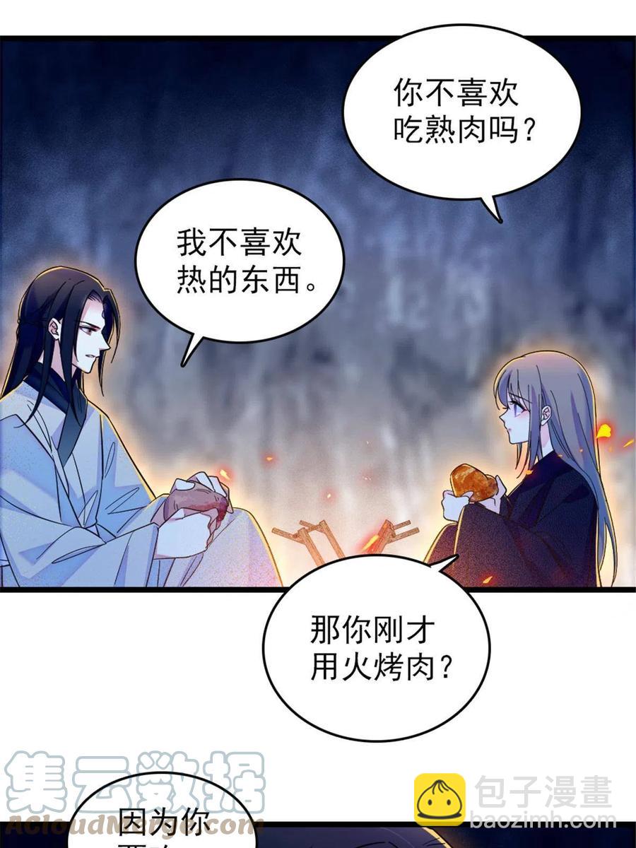 46 我想回家(1/2)-第47话