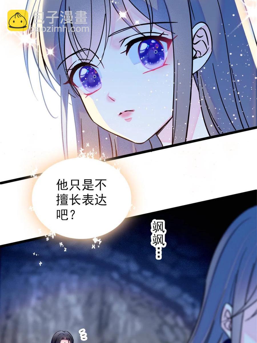 46 我想回家(1/2)-第47话