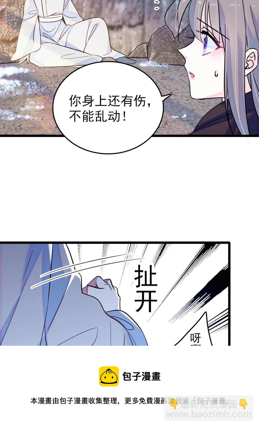 46 我想回家(1/2)-第47话