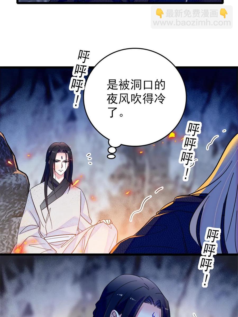 46 我想回家(1/2)-第47话