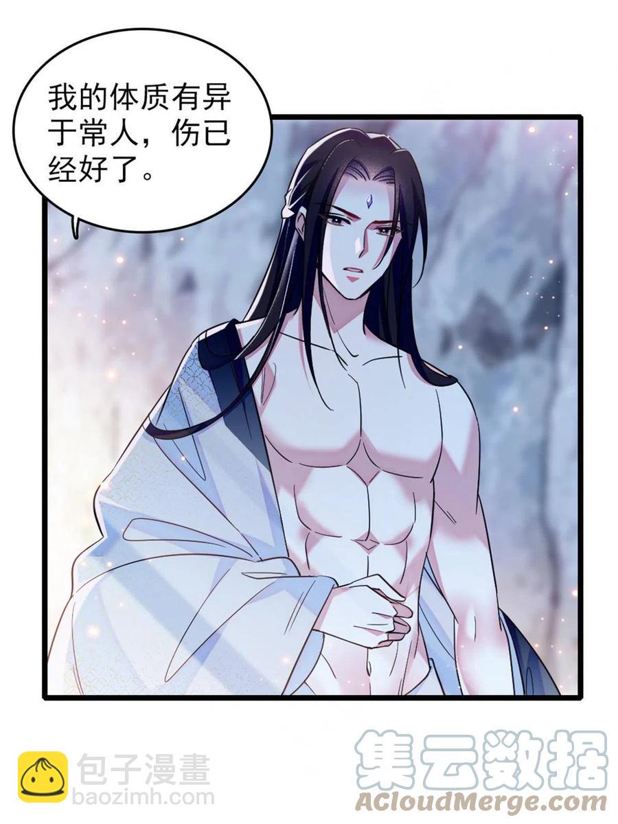 46 我想回家(1/2)-第47话