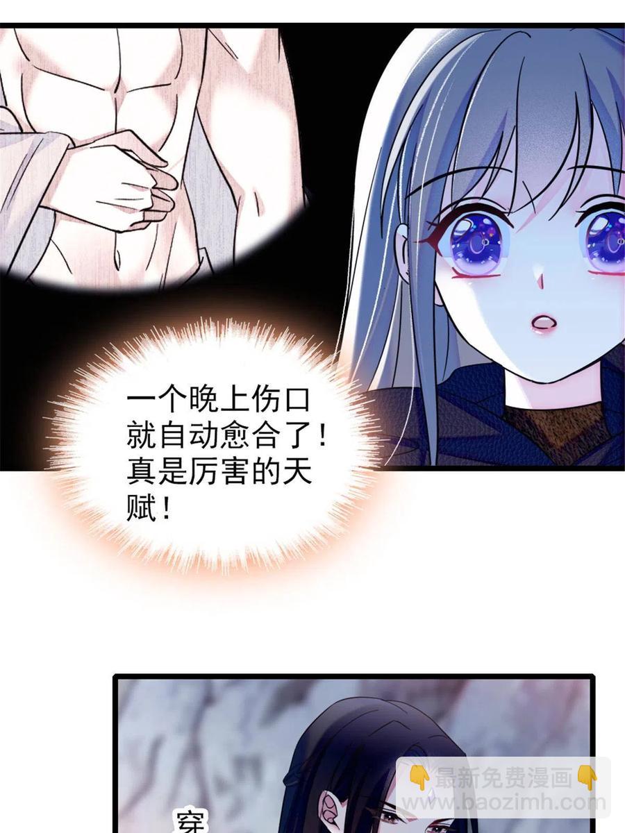 46 我想回家(1/2)-第47话