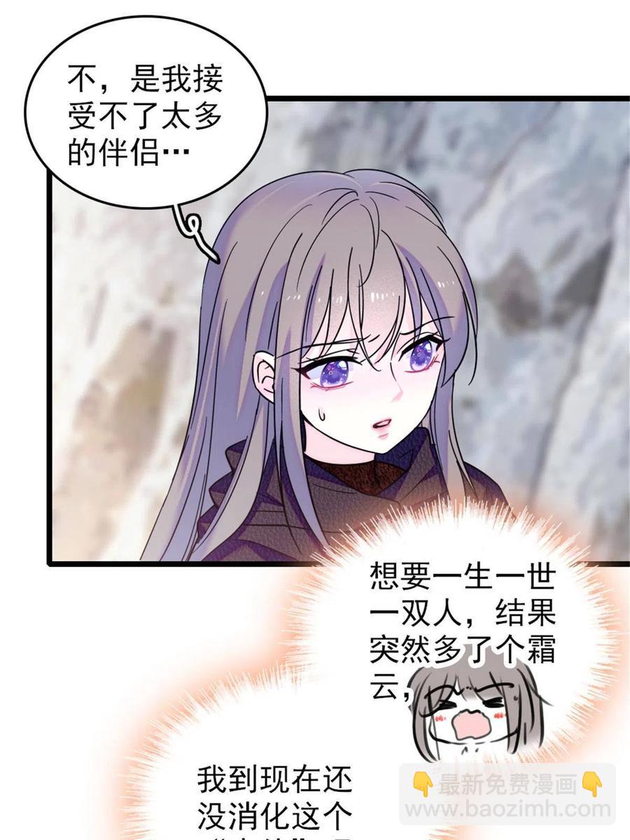 48 十日赌约(1/2)-第49话