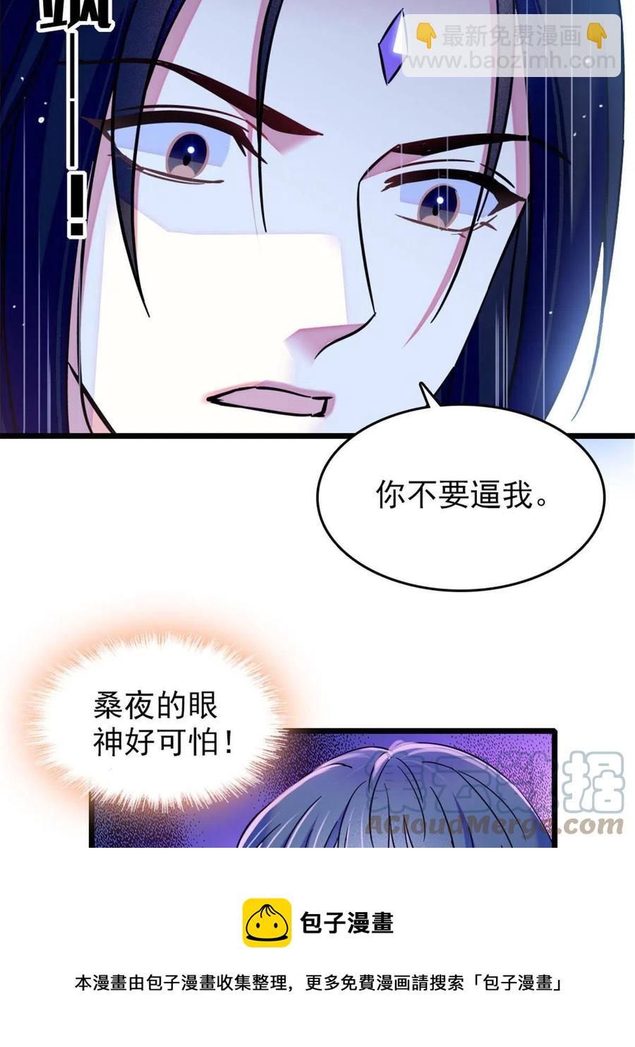 48 十日赌约(1/2)-第49话