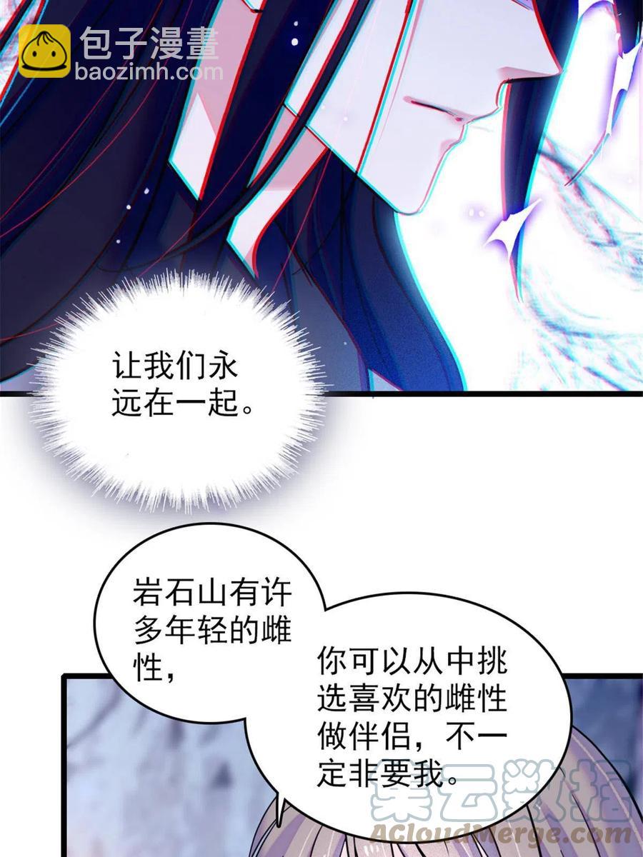 48 十日赌约(1/2)-第49话