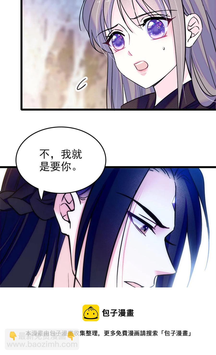 48 十日赌约(1/2)-第49话