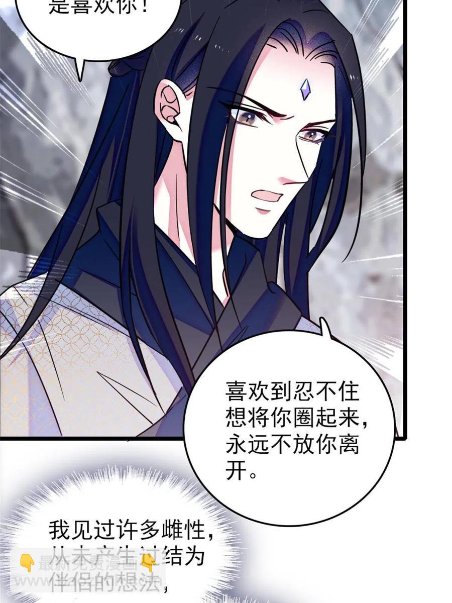 48 十日赌约(1/2)-第49话