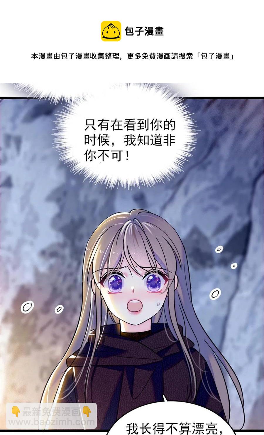 48 十日赌约(1/2)-第49话