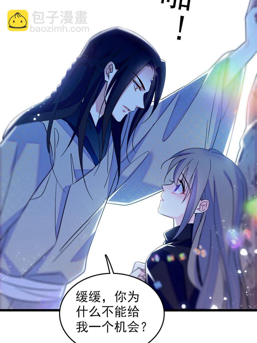 48 十日赌约(1/2)-第49话