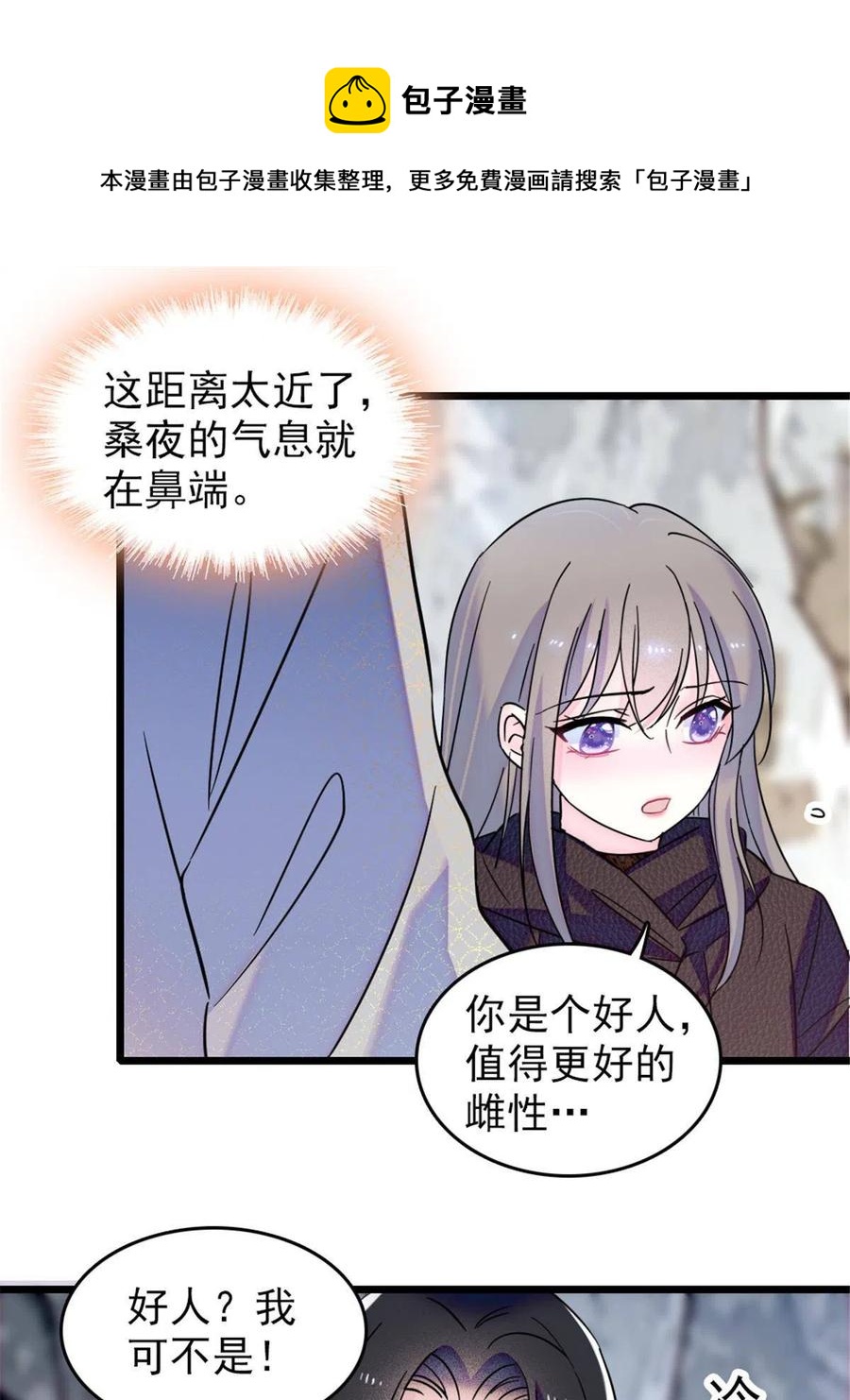 48 十日赌约(1/2)-第49话