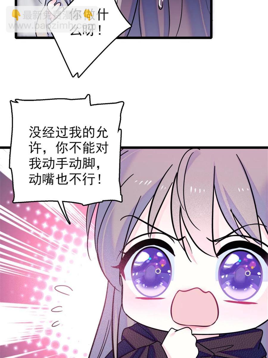 48 十日赌约(1/2)-第49话