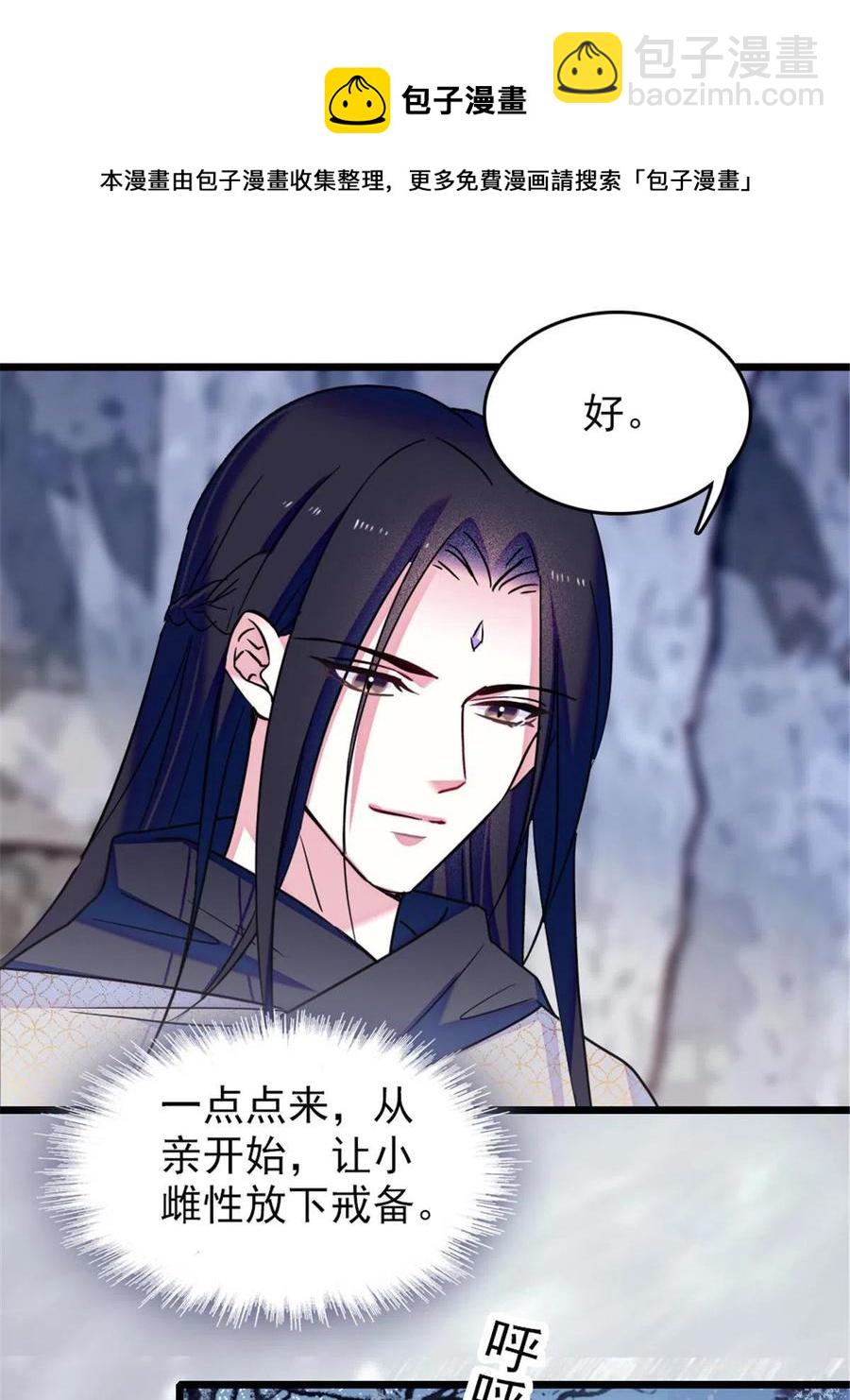 48 十日赌约(1/2)-第49话