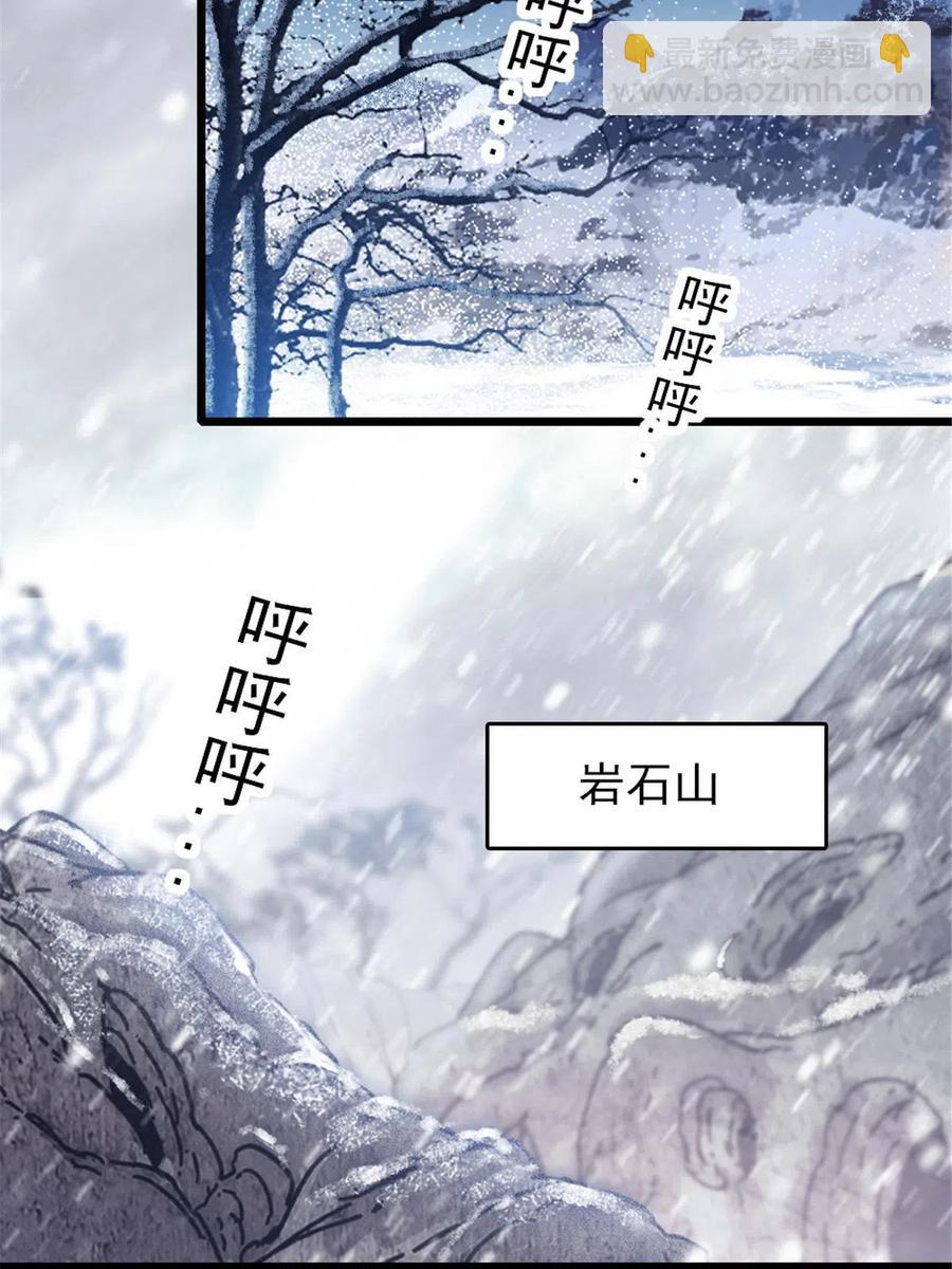 48 十日赌约(1/2)-第49话