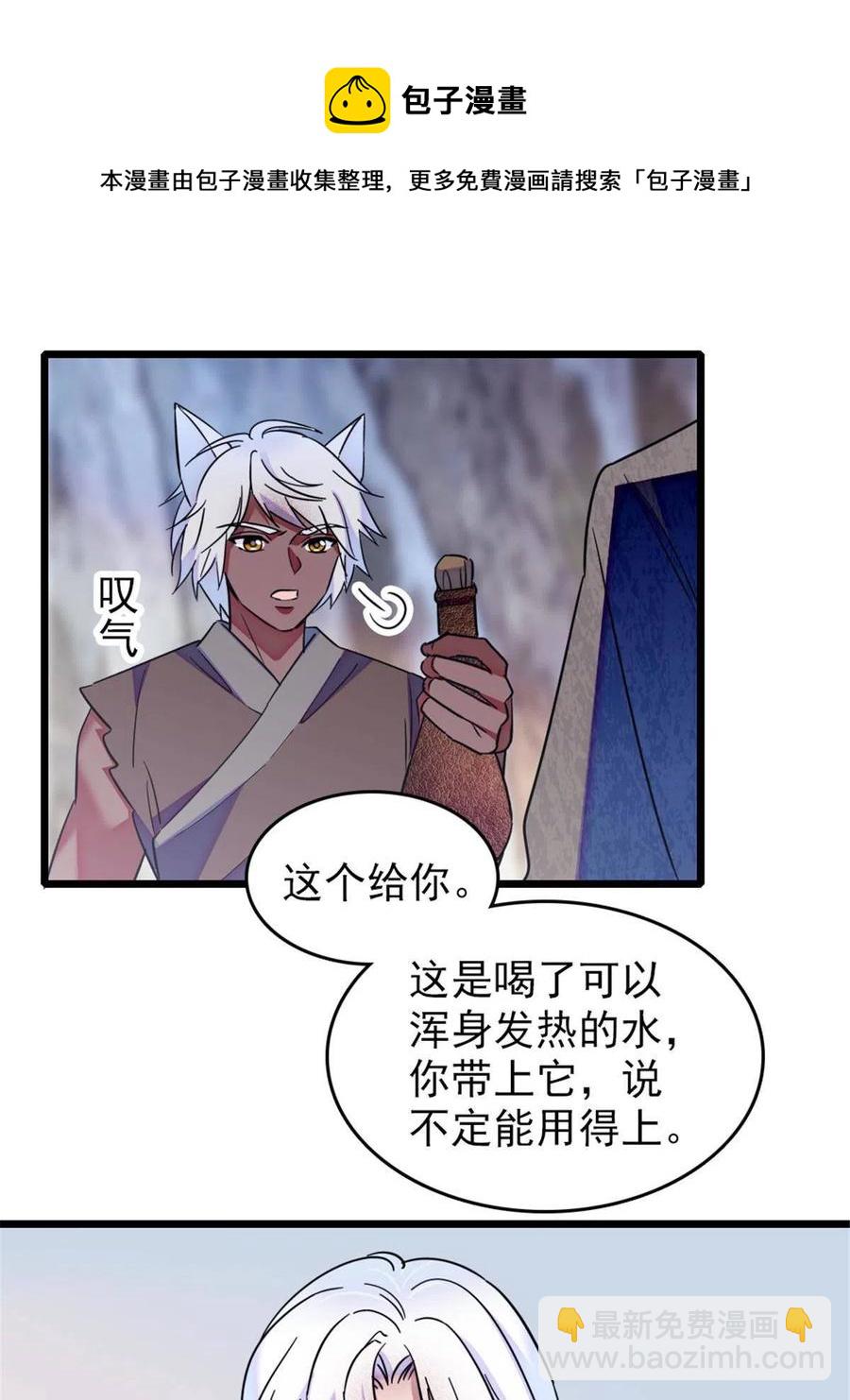 48 十日赌约(1/2)-第49话