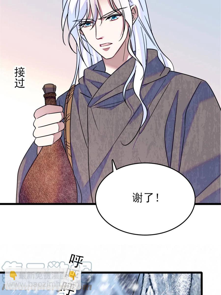 48 十日赌约(1/2)-第49话