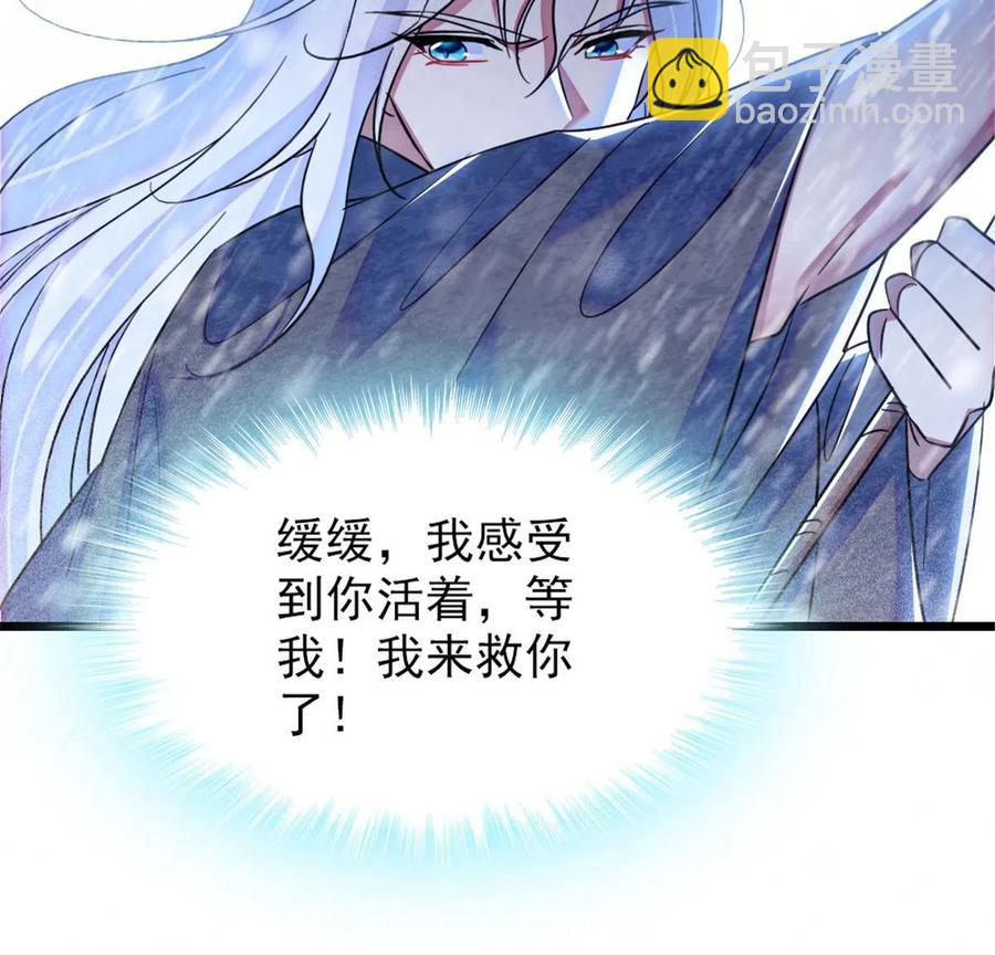 48 十日赌约(1/2)-第49话