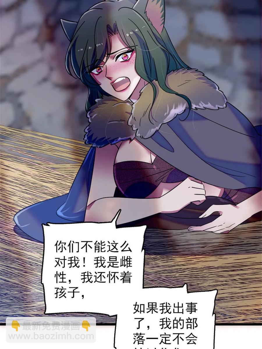 48 十日赌约(1/2)-第49话