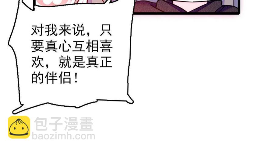 48 十日赌约(1/2)-第49话