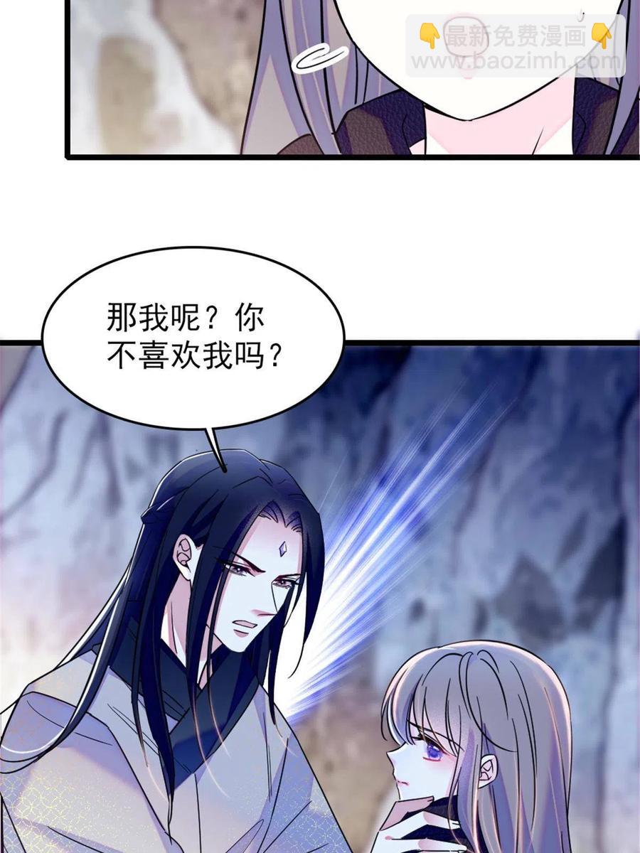 48 十日赌约(1/2)-第49话