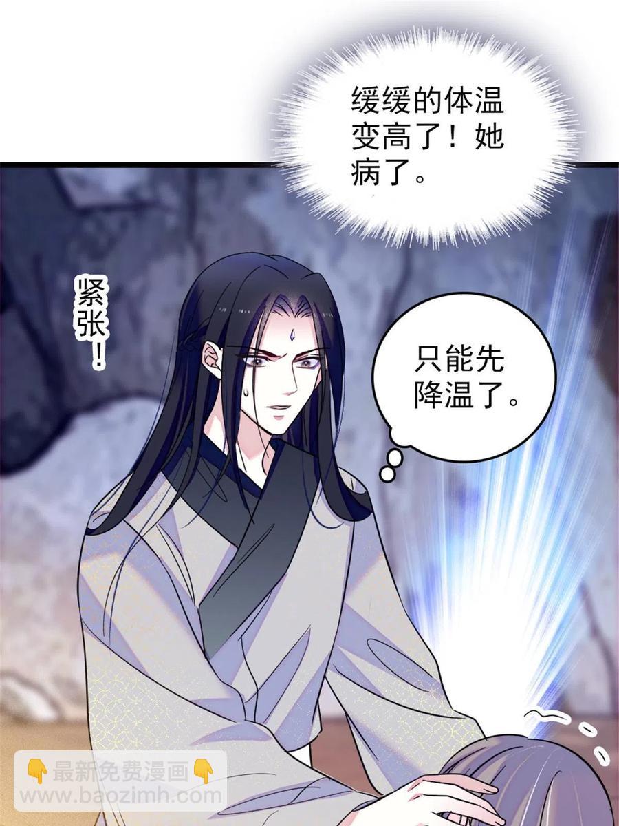 50 等着我(1/2)-第51话