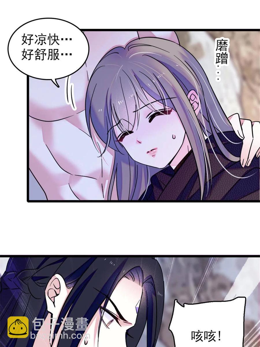 50 等着我(1/2)-第51话